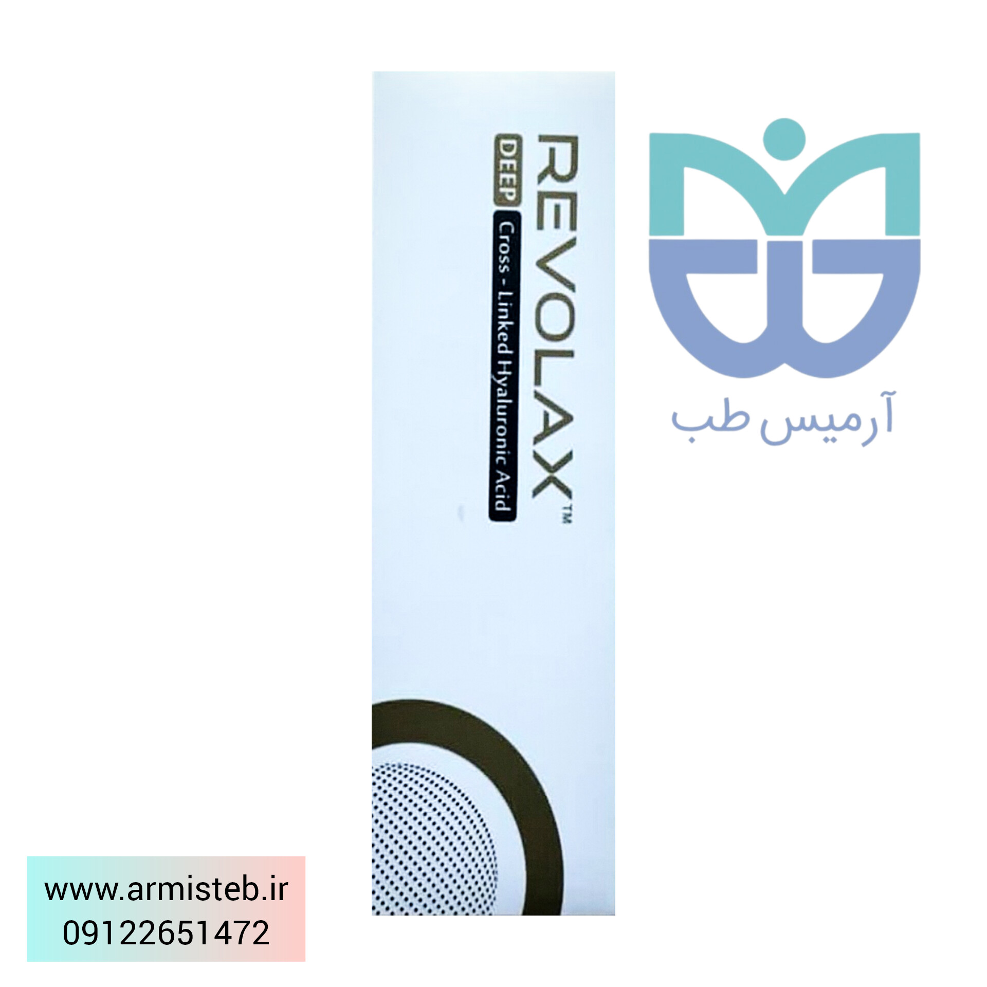 ژل روولاکس ساب کیو ده سی سی
