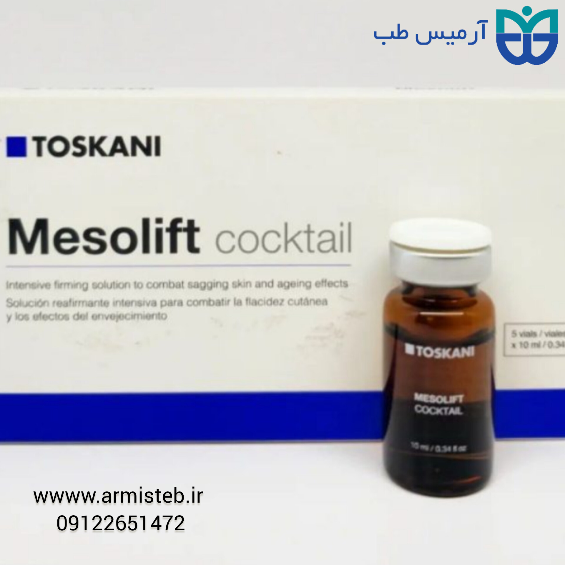 کوکتل مزوتراپی لیفت توسکانی