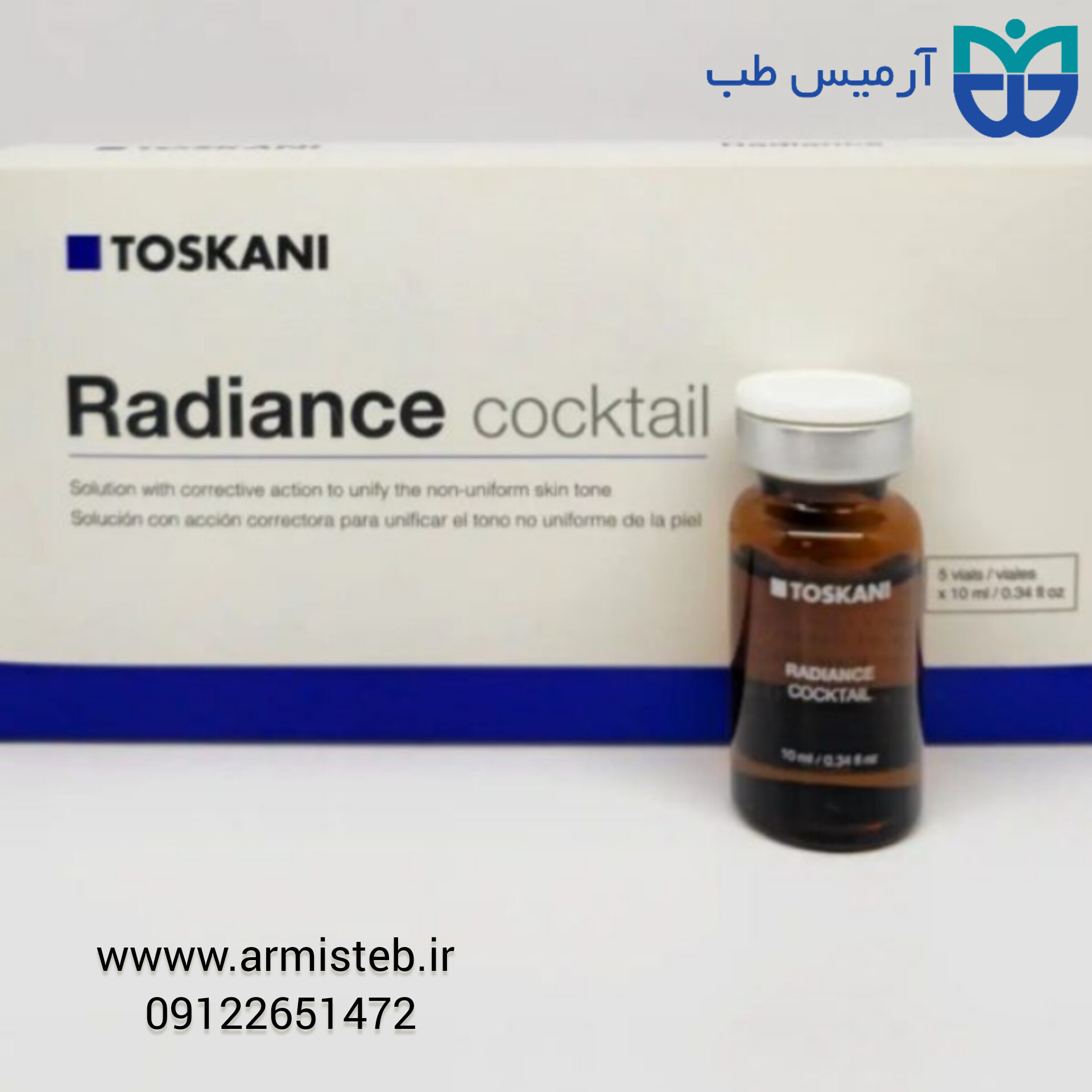کوکتل ضدلک و روشن کننده رادیانس توسکانی