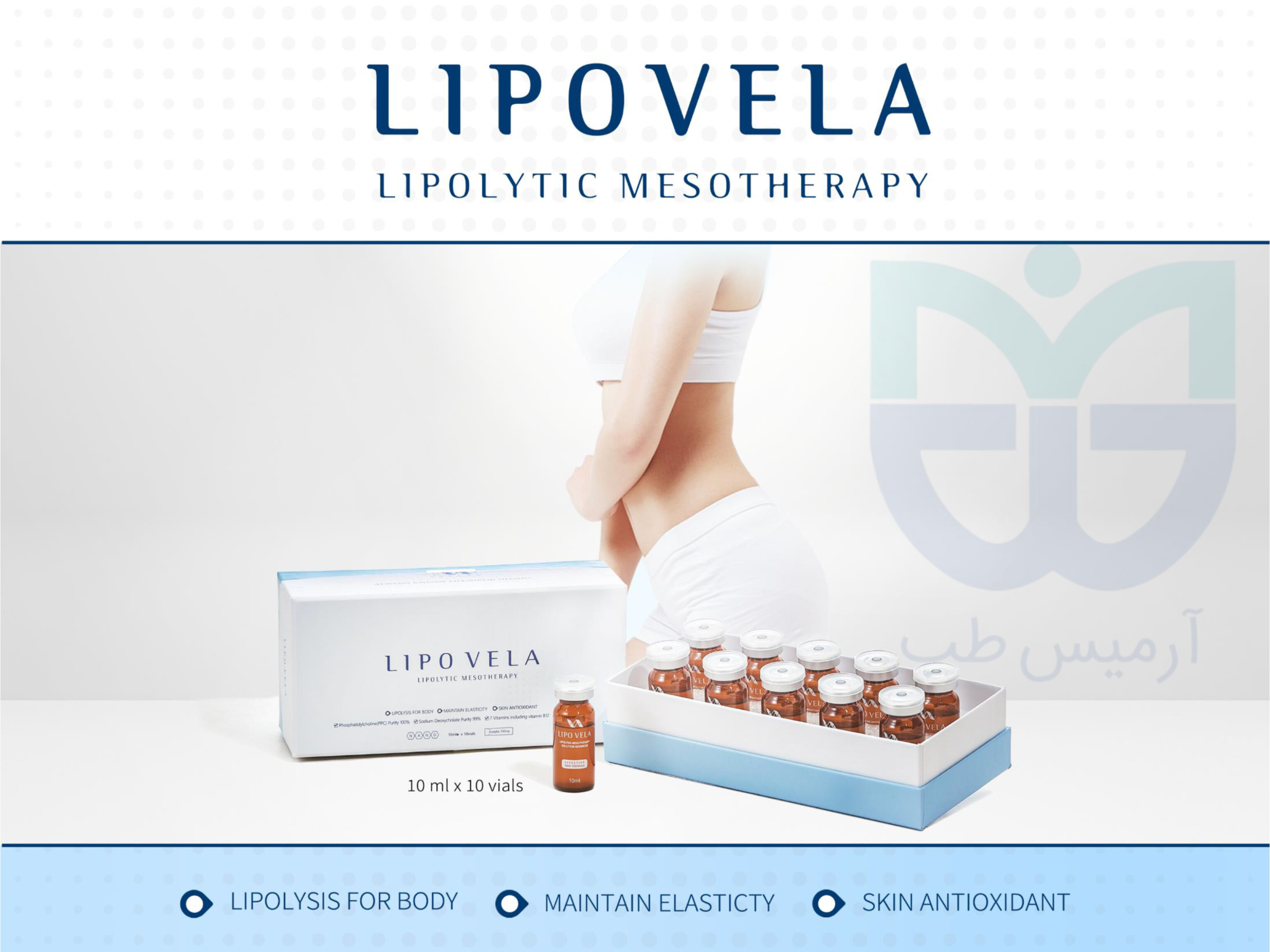 کوکتل لاغری لیپوولا 10 میل | LIPOVELA | حذف سریع چربی با خلوص ۹۹.۸٪