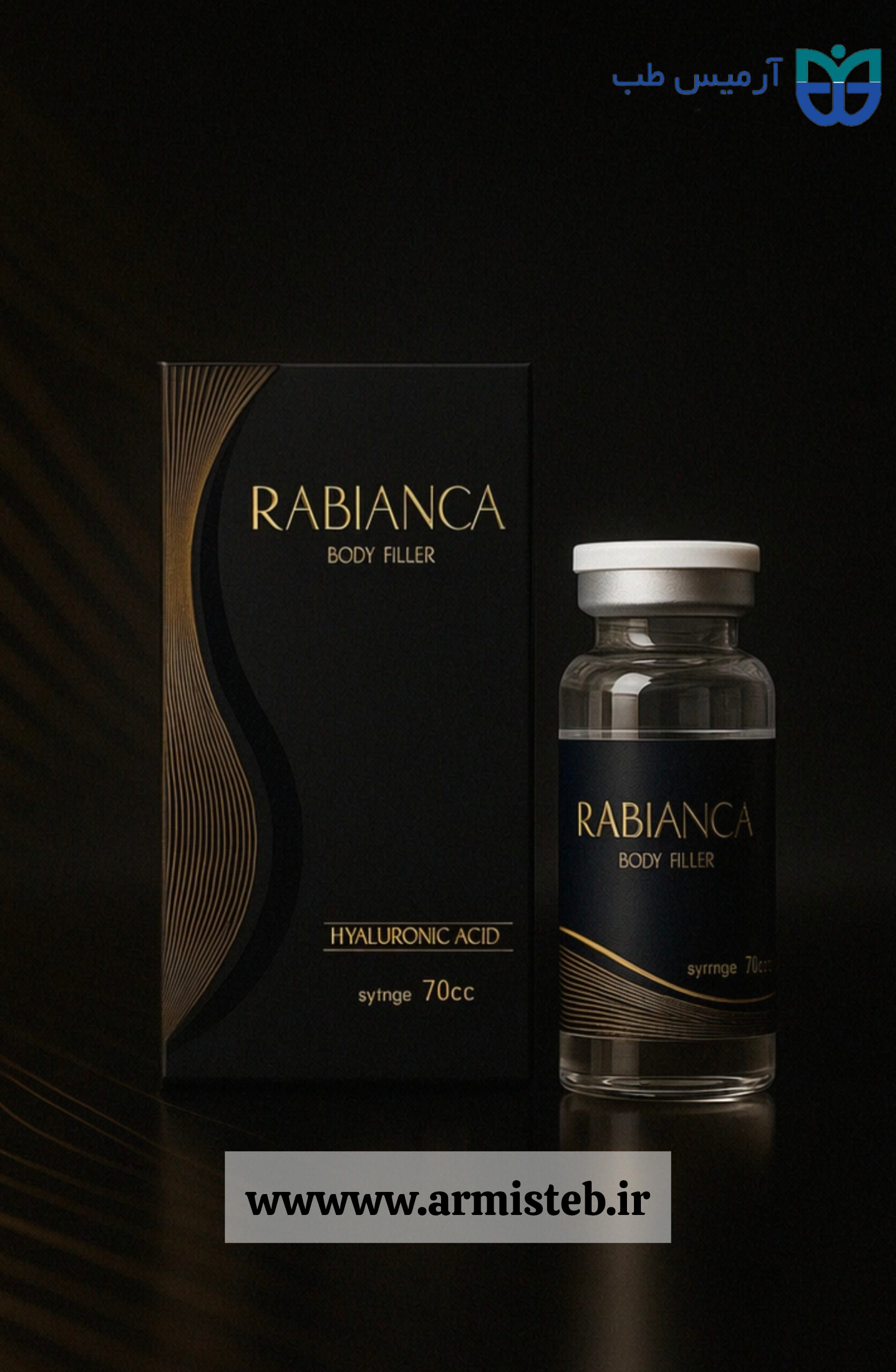 فیلر بادی رابیانکا (RABIANCA)
