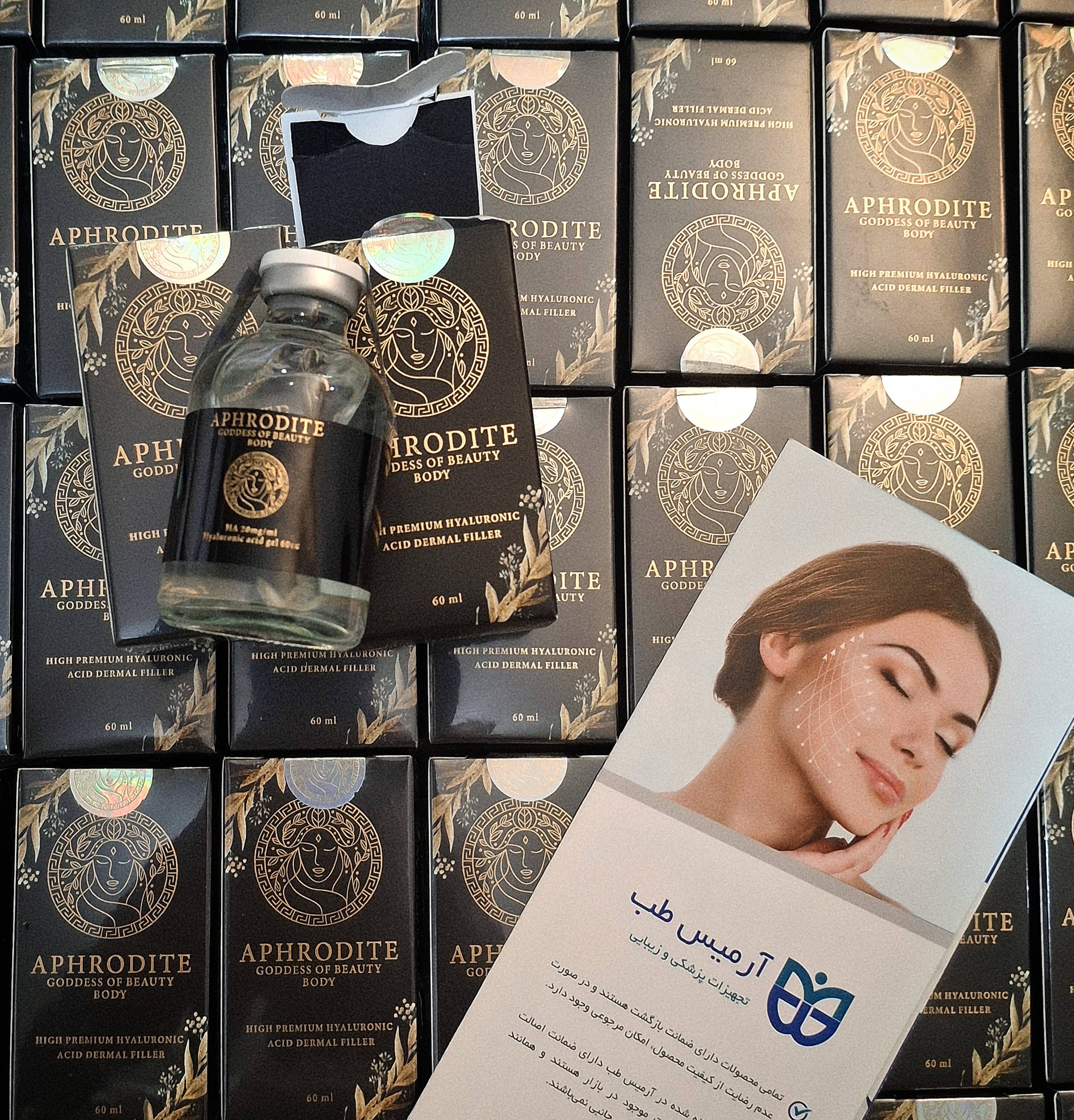 پخش عمده فیلر بادی آفرودیت 60 سی سی(اصلی با ضمانت در اصالت محصول)