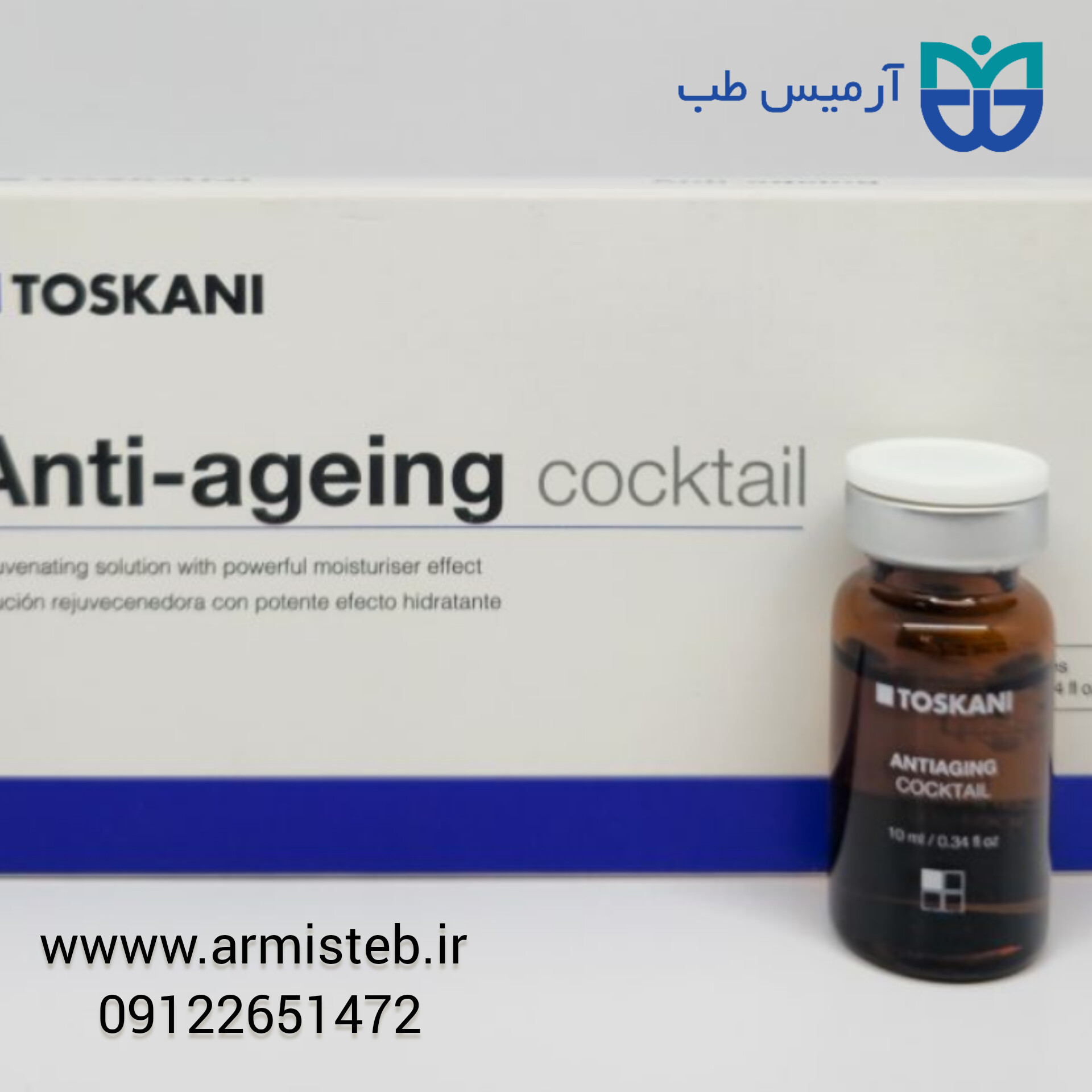 کوکتل جوانساز توسکانی