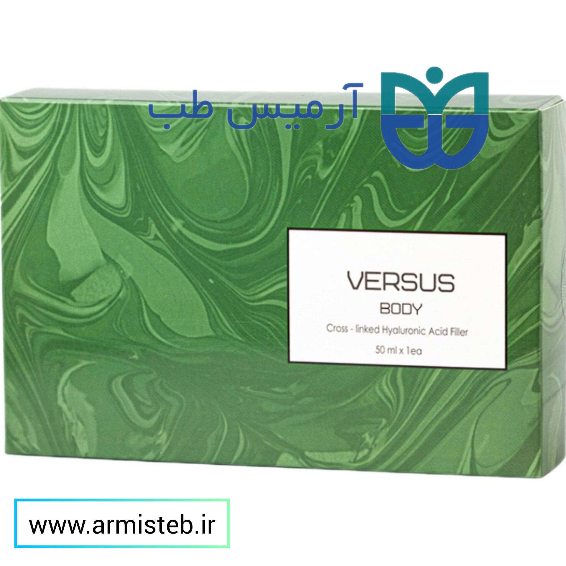 پخش ویژه فیلر ورسوس 50 سی سی اورجینال(تماس بگیرید)