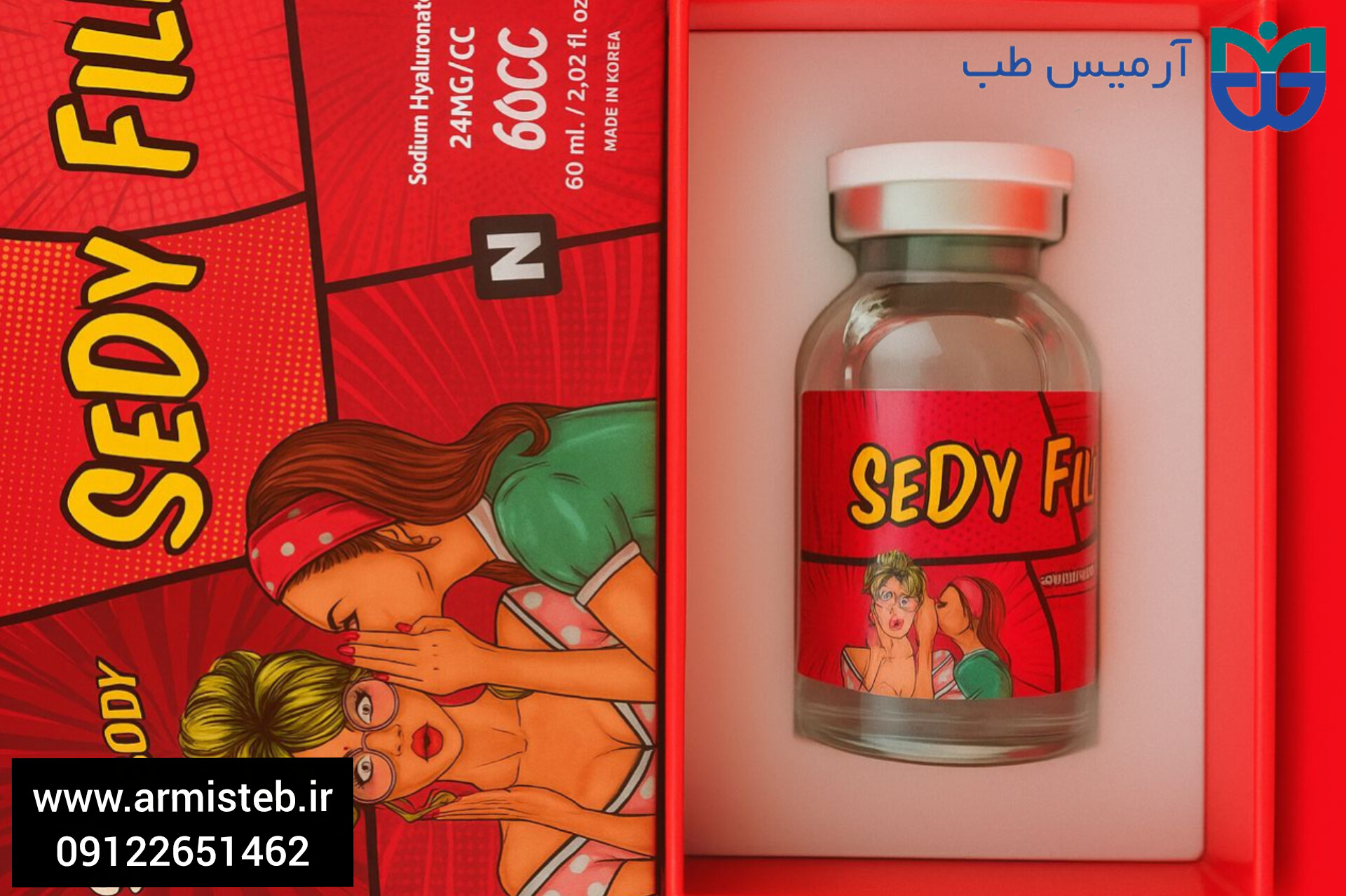 فیلر بدن سدی فیل ۶۰ سی سی(اصلی با ضمانت در اصالت محصول)